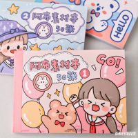 [COD] Zhang hand account book set children girl cartoon cute goo card cane