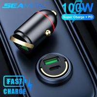 SEAMETAL 100W Car Charger High Power Super Charge Phone Charger Dual Port Cigarette Lighter Adapter for iPhone Xiaomi Samsung Car Chargers