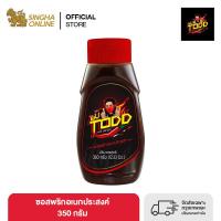 [ส่งในกทม.และปริมณฑลเชียงใหม่ ลำพูน] Made by Todd ซอสพริก 350 ก. Made by Todd Chilli Sauce 350 g