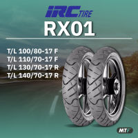 IRC ยางนอกมอเตอร์ไซค์ รุ่น RX01 70 -17 By MOTOFIIX