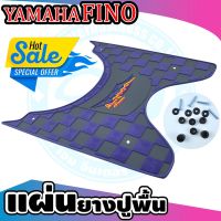 ที่พักเท้ากันลื่น ลาย racing แผ่นปูเท้า แผ่นรองพื้นวางเท้า สีน้ำเงิน/เทา สำหรับ Yamaha FINO