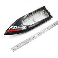 FT012-1 Main Body Shell Hull Component for Feilun FT012 2.4G Brushless RC Boat Spare Parts AccessoriesTH