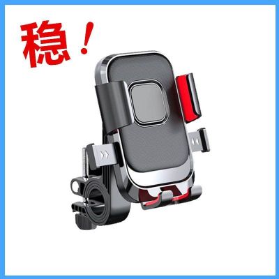 --sjzj238805ஐ Take-away electric car phone support navigation motorcycle shock battery tricycle pedal stabilization cycling