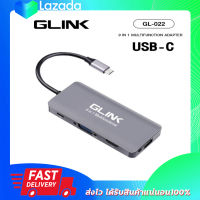 GLINK GL-022 USB TYPE C 9 IN 1 MULTIFUNCTIONAL ADAPTER