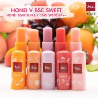 HONEI V BSC SWEET HONEI BEAR SUN LIP CARE SPF30 PA++ 4.5 กรัม ลิปแคร์กันแดด Honey&amp;Fruity หอมกลิ่นผลไม้