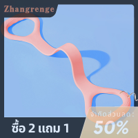 zhangrenge?Cheap? การสร้างโยคะ8คำทำให้ตึงเปิดไหล่หลังเป็นอาวุธวิเศษใช้ในบ้านเชือกยืดแบบยืดหยุ่น