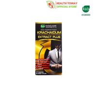 Khaolaor Krachaidum Extract Plus ขาวละออ กระชายดำสกัดพลัส 10 แคปซูล/กล่อง