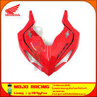 ฝาครอบไฟหน้า ส่วนบน CBR150R ปี 2021 สีแดง-ดำ พร้อมสติกเกอร์ ของแท้ศูนย์ HONDA 64200-K45-TL0ZA ส่ง KERRY มีเก็บเงินปลายทาง