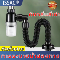 สายน้ำทิ้ง สายท่อน้ำทิ้ง กันกลิ่นสี่เท่า การระบายน้ําอย่างรวดเร็ว กันกลิ่น กันแมลง ระบายได้ดี ติดตั้งง่าย ไม่ต้องใช้เครื่องมือ สายน้ำทิ้งเครื่องซักผ้า ท่ออเนกประสงค์ ท่อระบายน้ํา