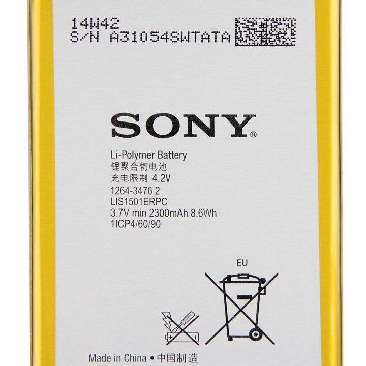 แบตเตอรี่แท้-sony-xperia-zl-l35h-odin-c650x-xperia-x-zq-lis1501erpc-2330mah-แถมชุดไขควง