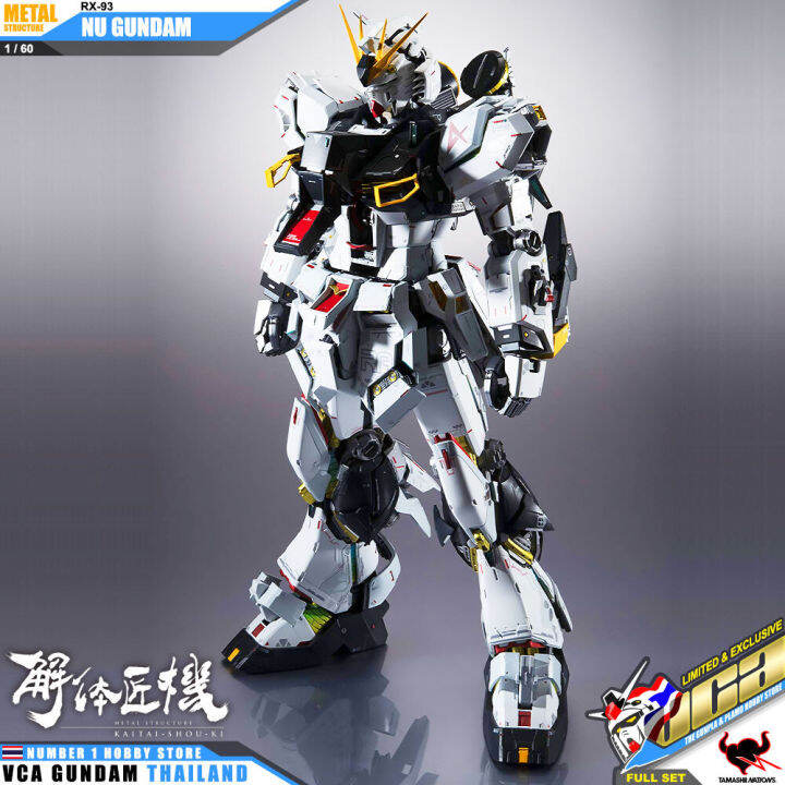 premium-bandai-tamashii-nations-metal-structure-rx-93-nu-v-gundam-full-package-กันดั้ม-ฟิกเกอร์-vca-gundam