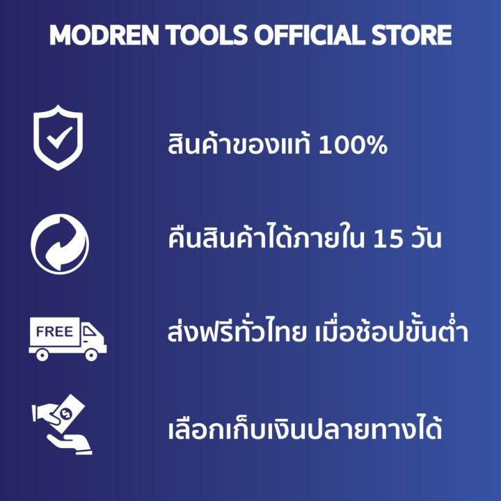 SMIC เจาะเหล็กสีเงิน 9/64 (10ดอก/1ก) | MODERNTOOLS OFFICIAL