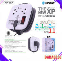 TOSHINO รุ่น XP-16A ปลั๊กไฟ 2 ช่อง + 1 สวิตท์ 2 USB สายยาว 1.1M เก็บสายได้ พกพาสะดวกแท้100% Dara888a