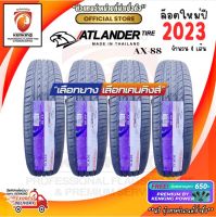 Atlander 245/45 R18 AX88 ยางใหม่ปี 2023 ( 4 เส้น) ยางรถยนต์ขอบ18 FREE!! จุ๊บยาง PREMIUM BY KENKING POWER 650฿ (ลิขสิทธิ์แท้รายเดียว)