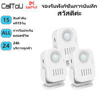 【กรุงเทพฯ สปอตสินค้า】Calltou Wireless Doorbell เซนเซอร์ประตูกริ่ง บ้าน ไรสาย DIY Recording Sound Shop Motion Sensor 6 ภาษาต้อนรับ ไทย / จีน / อังกฤษ / เกาหลี / ญี่ปุ่นHW09