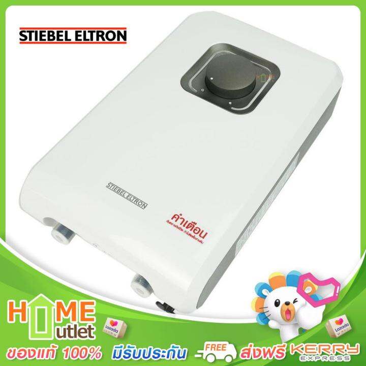 stiebel-eltron-เครื่องทำน้ำอุ่น-4-500วัตต์-รุ่น-ds45ec