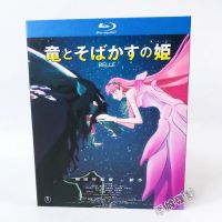 The Dragon and the Freckled Princess (2021) Japanese Animation Sci-Fi Adventure BD Blu-ray Disc 1080P HD Boxed