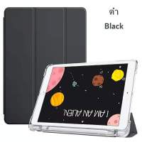 เคสไอแพด สำหรับ เคส ipad 2018Pro11 Gen8 Air4 /2019Gen7 10.2 ipad air 3 pro10.5 Gen6 Gen5 ipad air1/2 9.7 ใส่ปากกาได้