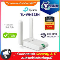 TL-WN822N TP-Link ยูเอสบีไวไฟ High Gain Wireless USB Group By Vnix Group