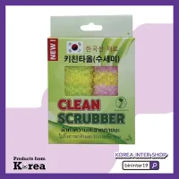 [สินค้าใหม่]kitchen towel clean scrubber นวัตกรรมผ้าล้างจานชามและเครื่องครัว ไม่ทิ้งสารตกค้าง ไม่ทิ้งคราบร่องรอยบนภาชนะ 키친타올 수세미