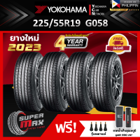 YOKOHAMA โยโกฮาม่า ยาง 4 เส้น (ยางใหม่ 2023) 225/55 R19 (ขอบ19) ยางรถยนต์ รุ่น Geolandar CV G058