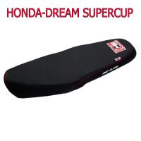 สุดเทพ เบาะแต่ง เบาะปาด เบาะรถมอเตอร์ไซด์สำหรับ HONDA-DREAM-SUPERCUP หนังด้าน ด้ายแดง