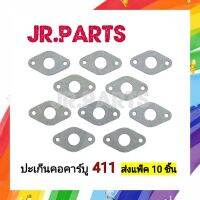 ปะเก็นคอคาร์บู NB411/RBC411 (ขายส่งแพ็ค10ชิ้น)