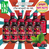 น้ำหวานเข้มข้นกลิ่นผลไม้รวม M-RED (เอ็ม-เรด) ขนาด 60 มล. แพ็ค 10 ขวด