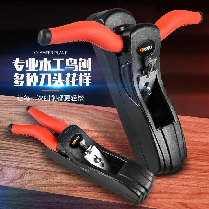 Chamfering Planer Jointing Plane Woodworking diy Chamfering of Edge