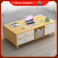 G home โต๊ะกลางโซฟา Coffee Table โต๊ะกาแฟ โต๊ะกลางรับแขก ด้านล่างมีลิ้นชักเก็บของ ช่องใส่ของ ขาทรงโมเดิร์น โต๊ะทำงาน หม่ล่าสุด【พร้อมส่ง】