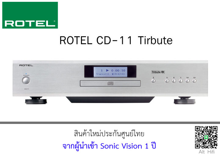 rotel-cd-11-tribute-เครื่องเล่น-cd