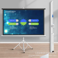 จอโปรเจคเตอร์ จอพับโปรเจคเตอร์ จอรับภาพ ตั้งพื้น "100" 16:9 Projector Screen จอโปรเจคเตอร์ ขนาด 100" สัดส่วน 16:9 แบบ 3 ขา Matte White Tripod Proj