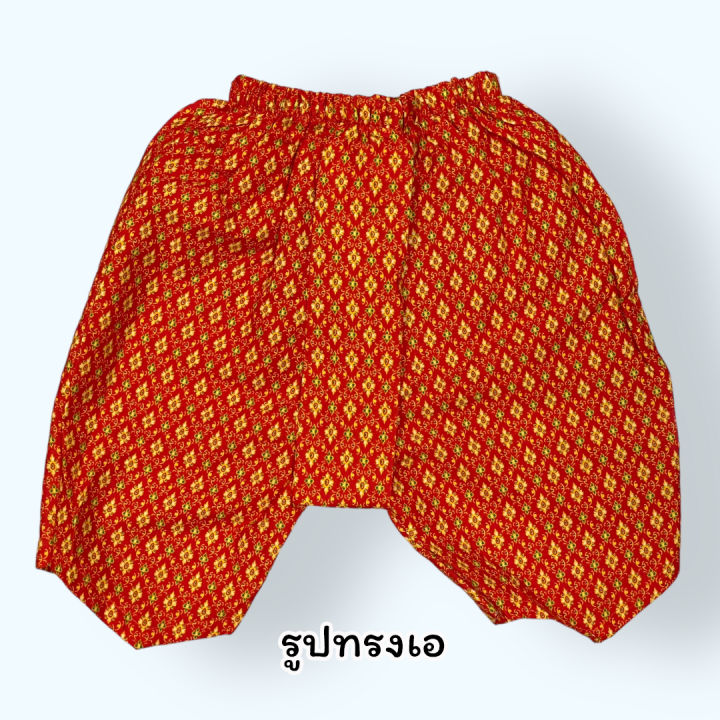 โจงกระเบนเด็ก-โจงกระเบนผ้าพิมพ์ทอง-โจงกระเบนสำเร็จรูป-ชุดไทยเด็กอนุบาล-ชุดไทยไปโรงเรียน