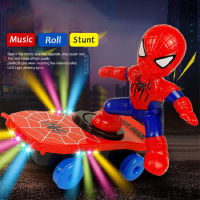 The Electric Music Toy Stunt Scooters Automatic Flip Rotation Skateboard Acousto-optic Car Gift For Boy