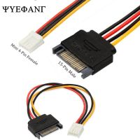 SATA 15Pin Male to 4Pin Female FDD Floppy Adapter Hard Drive Power Cables Cord 20cm D Port Small 4pin to SATA Power Cable  Wires Leads Adapters