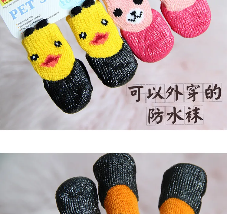 4pcs/set Pet Dog Socks Cartoon Animal Print Rubber Waterproof Cotton  Footwear Sock Pet Supplies Anti-dirty Anti-skid Dog Sock | Lazada PH