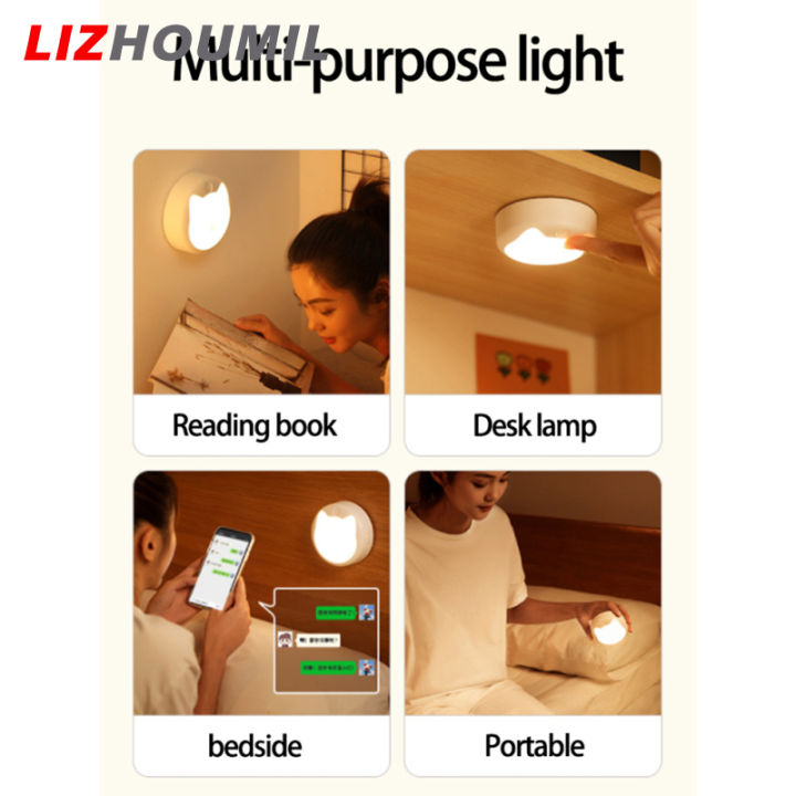 ไฟไฟ-led-กลางคืน-lizhoumil-2โหมดชาร์จไฟได้-โคมไฟแม่เหล็กปรับข้างเตียงนอนหรี่ไฟติดผนัง