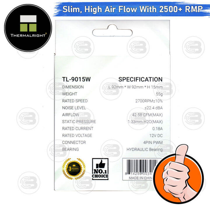 coolblasterthai-thermalright-tl-9015b-slim-fan-case-2500-rmp-size-92-mm-ประกัน-3-ปี