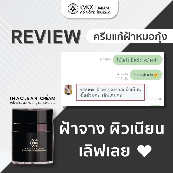 ของแท้100-จัดส่งฟรี-ชุด-ครีมฝ้า-เซรั่มบำรุง-เวชสำอางหมอกุ้ง-ปรับผิวกระจ่างใส-สุภาพผิวดีคืนความชุ่มชืน