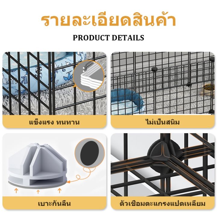 ส่งฟรี-พร้อมส่ง-รั้วกั้นสุนัข-คอกกั้นสัตว์-dog-cage-บ้านหนูแกสบี้-กรง-diy-กรงสุนัข-กรงกระต่าย-กรงหมา-ประกอบได้หลากหลายรูปทรง