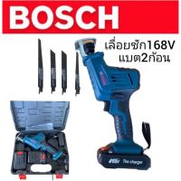 Woww สุดคุ้ม #เลื่อยชักแบต #เลื่อยชักไร้สาย Bosch 168V แถมฟรีใบเลื่อย พร้อมกระเป๋าจัดเก็บอย่างดี แข็งแรงทนทานสินค้าเกรดAAA ราคาโปร เลื่อย เลื่อย ไฟฟ้า เลื่อย ยนต์ เลื่อย วงเดือน