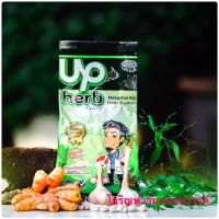 Woww สุดคุ้ม อาหารปลาคาร์ฟ UP herb 4kg เม็ดL ราคาโปร อาหาร ปลา อาหารปลาคราฟ อาหารปลากัด อาหารปลาสวยงาม