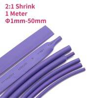 ◇ﺴ 1 Meter Purple Heat Shrink Tube 2:1 Shrink Ratio Polyolefin Insulated Cable Sleeve Φ1mm-50mm