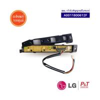 6871A20574B แผงรับสัญญาณรีโมทแอร์ ยี่ห้อ LG แอลจี PCB ASSEMBLY DISPLAY อะไหล่แอร์ ของแท้จากศูนย์ พร้อมส่ง