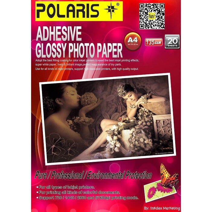 Adhesive Glossy Photo Paper 135GSM A4 Set of 5 Lazada PH