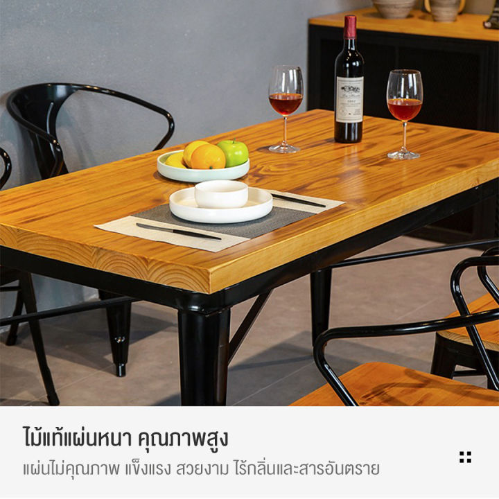 ชุดโต๊ะกินข้าว-ท็อปไม้แท้เนื้อแข็ง-โต๊ะเก้าอี้ร้านอาหาร-โต๊ะเก้าอี้ร้านปิ้งย่าง-โต๊ะไม้เหล็กร้านอาหาร