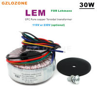 30W 115V หรือ230V ใน LEM OFC หม้อแปลง Toroidal ทองแดงบริสุทธิ์สำหรับเครื่องขยายเสียงหูฟัง Lehmann (Z-21)