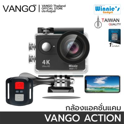 VANGO กล้องแอคชั่นแคม VANGO AC4K กล้องสำหรับการท่องเที่ยวและเดินทางระดับ FullHD 3840x2160P 12 ล้าน กว้าง 170 องศา จอ 2 นิ้ว ภาษาไทย Wifi บนมือถือ และรีโมท