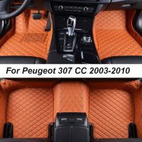 แผ่นปูพื้นรถยนต์สำหรับ Peugeot 307 CC 2003-2010อุปกรณ์ตกแต่งภายในของศูนย์100% พอดีกับพรมหนังพรมแผ่นแปะเท้า