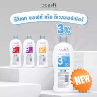 D-cash ดีแคช ดิลิเคท ซอฟท์ ครีม ดีวีลอปเปอร์ 6% 9% 12% 1000 มล.ใช้ผสมสีหรือผงฟอก สินค้าขายดี!!!